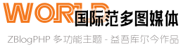 51视频|极速缓冲免翻通道|51吃瓜黑料每日不间断上新